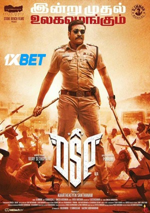 DSP.2022.720p.CAMRip.BEN.DU 1