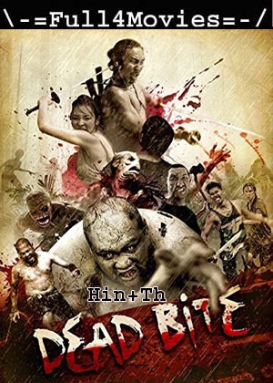 Gancore Gud (2011) 720p | 480p WEB-HDRip Dual Audio [Hindi(DD2.0) + Thai]