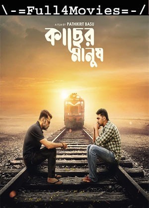 Kacher Manush (2022) 1080p | 720p | 480p WEB-HDRip [Bengali (DDP2.0)]