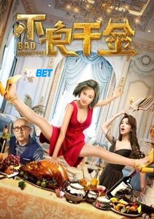 Bad Daughter (2018) 720p WEBRip [Bengali (Voice Over) + English (MULTI AUDIO)]