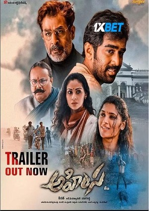 Ahimsa (2023) 720p HDCAM [Telugu (Voice Over) + English]
