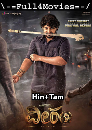 Veeram (2023) UNCUT 1080p | 720p | 480p WEB HDRip [Hindi + Tamil (DD2.0)]