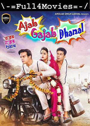 Ajab Gajab Dhamal (2023) 1080p | 720p | 480p WEB-HDRip [Hindi (DD 5.1)]