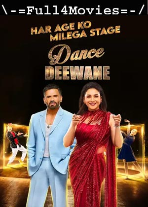 Dance Deewane – S04E20- (2024) WEB-HDRip (7th April) [Hindi]
