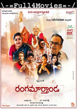 Rajamarthanda (2023) 1080p | 720p | 480p WEB-HDRip [Kannada (DD 2.0)]