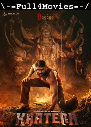 Kaatera (2023) 1080p | 720p | 480p WEB-HDRip [Kannada (DD5.1)]