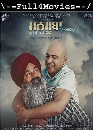 Mansooba (2024) 1080p | 720p | 480p WEB-HDRip [Punjabi (DD2.0)]