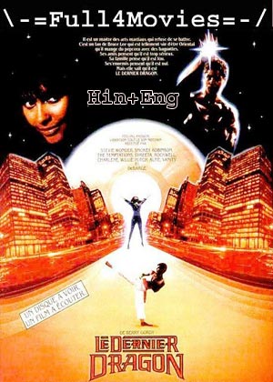 The Last Dragon (1985) 720p | 480p BluRay [Hindi ORG (DD2.0) + English]