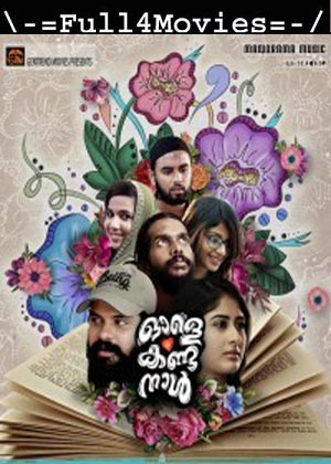 Avalai Paartha Naal (2024) 1080p | 720p | 480p WEB-HDRip [Tamil (DD2.0)]