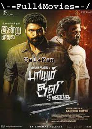 Paayum Oli Nee Yenakku (2023) 1080p | 720p | 480p WEB-HDRip [Telugu + Kannada (DD5.1)]