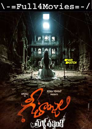 Geethanjali alli Vachindhi (2024) 1080p HDCAM [Telugu (DD 2.0)]