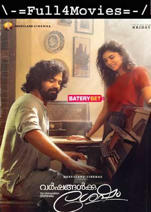 Varshangalkku Shesham (2024) 1080p HDCAM [Hindi (DD 2.0)]