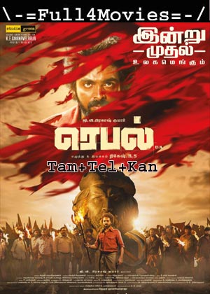 Rebel (2024) 1080p | 720p | 480p WEB-HDRip [Tamil + Multi Audio (DD5.1)]