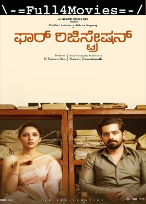 For Regn (2024) 1080p | 720p | 480p WEB-HDRip [Malayalam (DD5.1)]