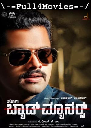 Bad Manners (2023) 1080p | 720p | 480p WEB-HDRip [Kannada (DD5.1)]