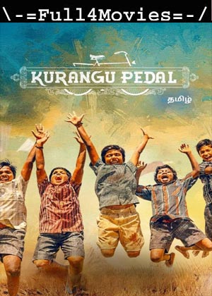 Kurangu Pedal (2024) 1080p | 720p | 480p WEB-HDRip [Tamil (DD 5.1)]