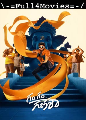 Gam Gam Ganesha (2024) 1080p | 720p | 480p WEB-HDRip [Telugu (DD 2.0)]