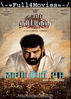 Uyir Thamizhukku (2024) 1080p | 720p | 480p WEB-HDRip [Tamil (DD 5.1)]