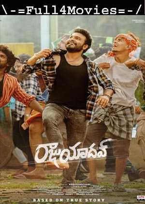 Raju Yadav (2024) 1080p | 720p | 480p WEB-HDRip [Telugu (DD 5.1)]