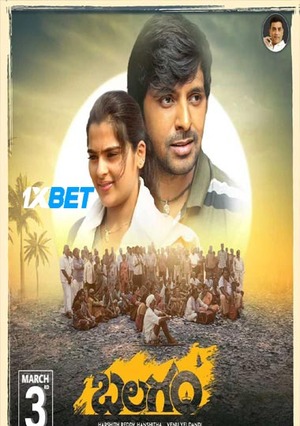 Balagam (2023) 720p HDCAM [Telugu]