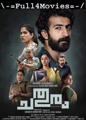 Chathuram (2022) 1080p | 720p | 480p WEB-HDRip [Malayalam (DDP2.0)]