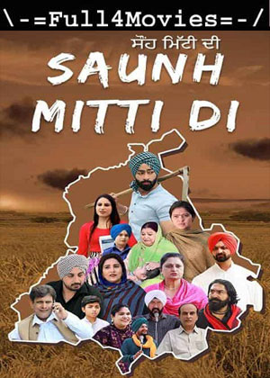 Saunh Mitti Di (2023) 1080p | 720p | 480p WEB HDRip [Punjabi (DD2.0)] HEVC