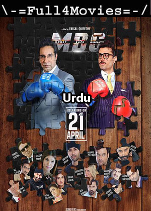 Money Back Guarantee (2023) 1080p | 720p | 480p HDCAM [Urdu (DD2.0)]