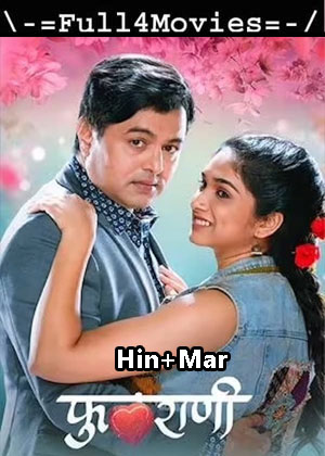 Phulrani (2023) 1080p | 720p | 480p WEB HDRip [Hindi + Marathi (DD2.0)]