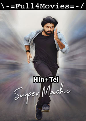Super Machi (2022) UnCut 1080p | 720p | 480p WEB-HDRip [Hindi (DD5.1) + Telugu]