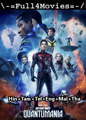 Ant man and The Wasp Quantumania (2023) 1080p | 720p | 480p WEB-HDRip Multi Audio [Hindi + Tamil + Telugu + English + Malayalam + Thai]