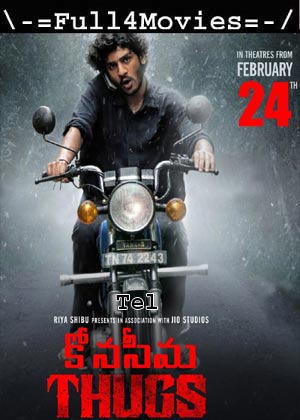 Konaseema Thugs (2023) 1080p | 720p | 480p WEB-HDRip [Telugu (DD5.1)]