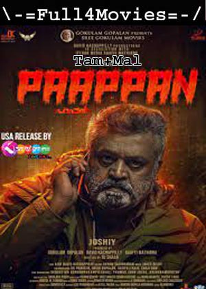 Paappan (2023) 1080p | 720p | 480p WEB-HDRip [Tamil (DD5.1) + Malayalam]