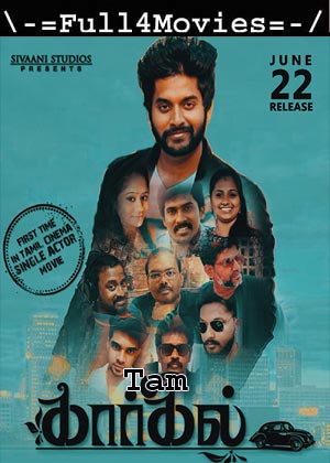 Kargil (2018) 1080p | 720p | 480p WEB-HDRip [Tamil (DD5.1)]