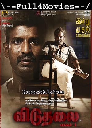 Viduthalai Part-1 (2023) 1080p | 720p | 480p WEB-HDRip Multi Audio [Kannada + Malayalam + Tamil]
