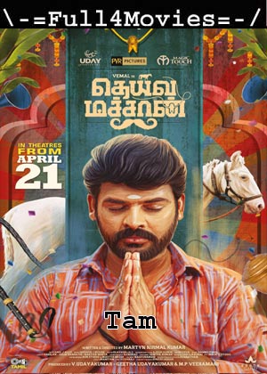 Deiva Machan (2023) 1080p | 720p | 480p WEB-HDRip [Tamil (DD5.1)]