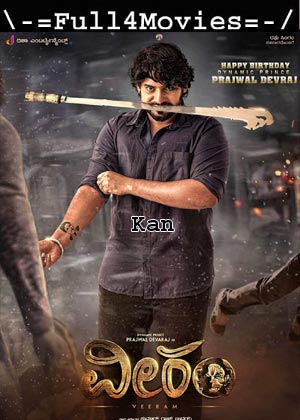 Veeram (2023) 1080p | 720p | 480p WEB-HDRip [Kannada (DDP2.0)]