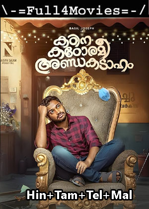 Kadina Kadoramee Andakadaham (2023) 1080p | 720p | 480p WEB-HDRip Multi Audio [Hindi + Tamil + Telugu + Malayalam (DD2.0)]