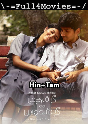 Mudhal Nee Mudivum Nee (2022)1080p | 720p | 480p WEB HDRip [Hindi + Tamil (DD2.0)]