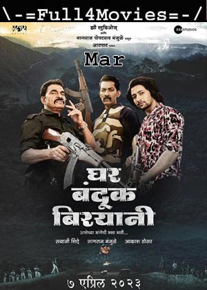 Ghar Banduk Biryani (2023) 1080p | 720p | 480p WEB-HDRip [Marathi (DDP5.1)]