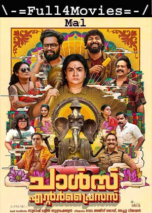 Charles Enterprises (2023) 1080p | 720p | 480p WEB-HDRip [Malayalam (DD5.1)]