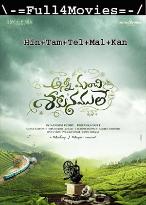 Anni Manchi Sakunamule (2023) 1080p | 720p | 480p WEB-HDRip Multi Audio [Hindi + Tamil + Telugu + Malayalam + Kannada]