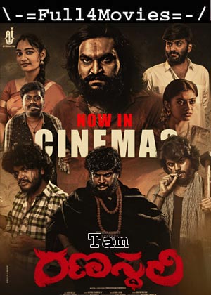 Ranasthali (2023) 1080p | 720p | 480p WEB-HDRip [Tamil (DD5.1)]