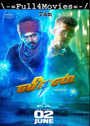 Veeran (2023) 1080p | 720p | 480p WEB-HDRip [Tamil (DD5.1)]