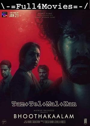 Bhoothakaalam (2022) 1080p | 720p | 480p WEB-HDRip Multi Audio [Tamil + Telugu + Malayalam + Kannada]