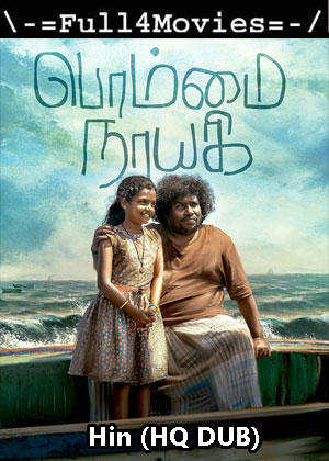 Bommai Nayagi (2023) 1080p | 720p | 480p WEB-DL [Hindi (HQ DUB) (DD2.0)]