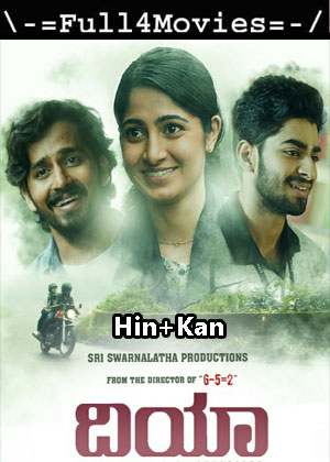 Dia (2020) UNCUT 1080p | 720p | 480p WEB-HDRip [Hindi + Kannada (DD2.0)]