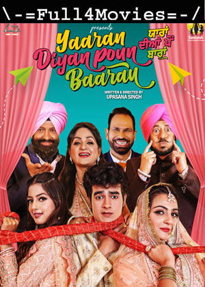 Yaaran Diyan Poun Baaran (2023) 1080p | 720p | 480p WEB HDRip [Punjabi (DD5.1)]