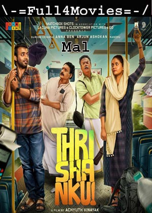 Thrishanku (2023) 1080p | 720p | 480p WEB-HDRip [Malayalam (DD5.1)]