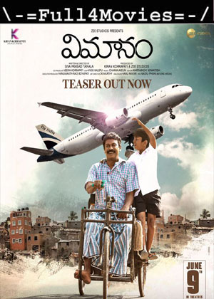 Vimanam (2023) 1080p | 720p | 480p Pre-DVDRip [Hindi (HQ-Dub)]