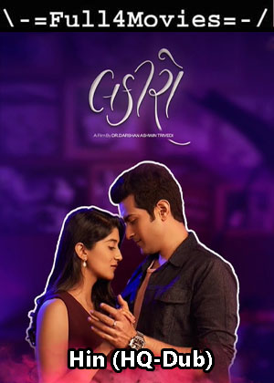 Lakiro (2023) 1080p | 720p | 480p WEB-DL [Hindi (HQ-Dub)]